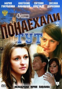 Anazapta (2002) - Watch Online (anazapta néz online) Anazapta (2002) - Watch Online
