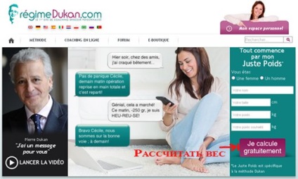 Mintegy Ducane kiszámításakor az ideális testsúlyt, Dukan diéta (súly) Mintegy Ducane kiszámításakor az ideális testsúlyt, Dukan diéta