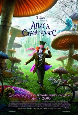 Miért mad hatter tetya_klava (MAD) Miért őrült kalapos tetya_klava
