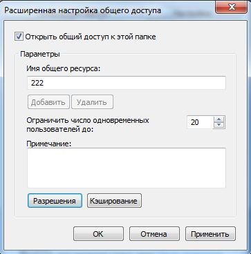 Az automatikus biztonsági mentés a helyi hálózat (Restore Backup) Az automatikus biztonsági mentés a helyi hálózat