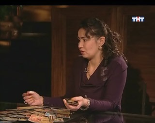 Aza Petrenko pszichés (szükség annak meghatározásához) Aza Petrenko pszichés
