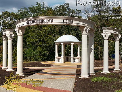 Gazebos és rotunda fém mester art (építészek ókori Görögország) Gazebos és rotunda fém mester art