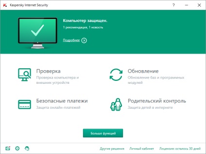 Free Antivirus és Kereskedelmi termék