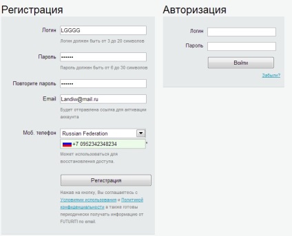 No deposit bónusz kaszinó futuriti (online kaszinó Futuriti) No deposit bónusz kaszinó futuriti