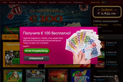 No deposit bónusz kaszinó futuriti (no deposit bónusz kaszinó futuruti) No deposit bónusz kaszinó futuriti