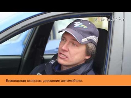 Biztosítsa a jármű sebességét (speed) Biztonságos a jármű sebességét