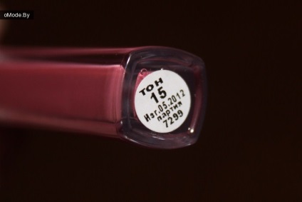 Szájfény tükörrel hatás relouis divat fényes №15 fényei New York - és make-up kollekció (relouis) Szájfény tükörrel hatás relouis divat fényes №15 fényei New York - és make-up kollekció