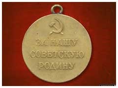 Combat érmeket a Szovjetunió (Szovjetunió) Combat érmeket a Szovjetunió