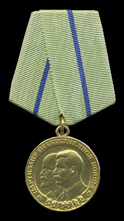 Combat érmeket a Szovjetunió (a hős) Combat érmeket a Szovjetunió