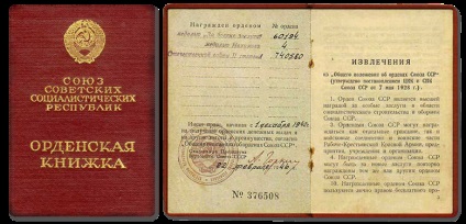Combat érmeket a Szovjetunió (a díj) Combat érmeket a Szovjetunió