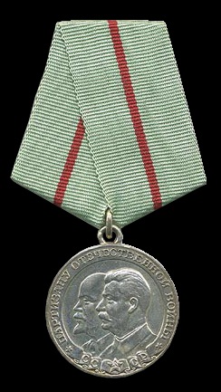 Harci érem a Szovjetunió (harci) Combat érmeket a Szovjetunió