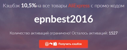 Cashback - mi ez, és - mit eszik (cashback oldalak fizetett) Cashback - mi ez, és - mit eszik