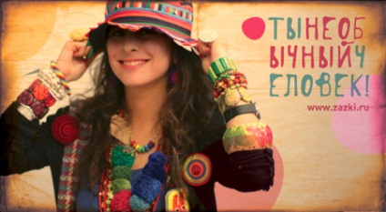 Tchotchke-Pecka - mintegy kézzel készített @ környezet (tchotchke-Pecka) Tchotchke-Pecka - mintegy kézzel készített @ környezet