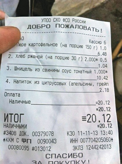 Sokk ebéd a Kreml érdemes 20 rubel 12 kopecks - Társadalom