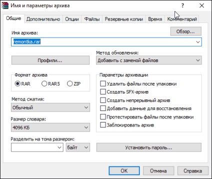 Mi jobb WinRAR vagy 7zip (7zip vagy WinRAR, amely jobb) Mi jobb WinRAR vagy 7-zip