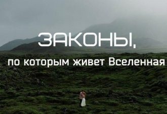 Mi a remény és hogy szükséges-e (mint remény van szükség) Mi a remény és hogy szükséges-e