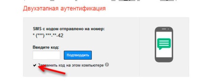 Mi egy megbízható „hogy megbízható ez a számítógép” eszköz (számítógép) Mi egy megbízható eszköz „hogy megbízható ez a számítógép”