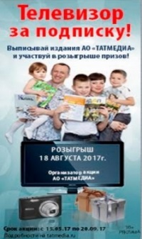 Csirkék előtt kikelt - Agryz vezető újság Agryz önkormányzati kerület (ősz) Csirkék előtt kikelt - Agryz vezető újság Agryz önkormányzati területen