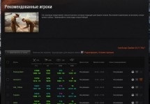 Claninfo userscript - speciális statisztikákat Clan (claninfo) Claninfo userscript - speciális statisztikákat Clan