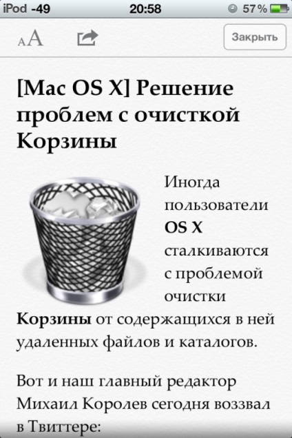 Cydia csípés IntelliScreenX, vélemények alkalmazások iOS és a Mac