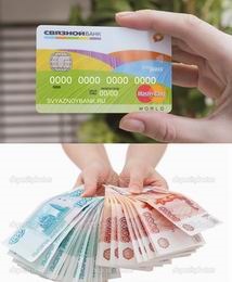 Bank bankkártyák csatlakozik feltételek és kamatok, a képesség, hogy kiadja az online