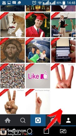 Így Instagram banner mód és terhelési kép része (Instagram) Tesszük Instagram banner mód, és betölti a része a kép