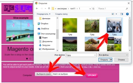 Így Instagram banner mód és terhelését kép (kép) Tesszük Instagram banner mód, és betölti a része a kép