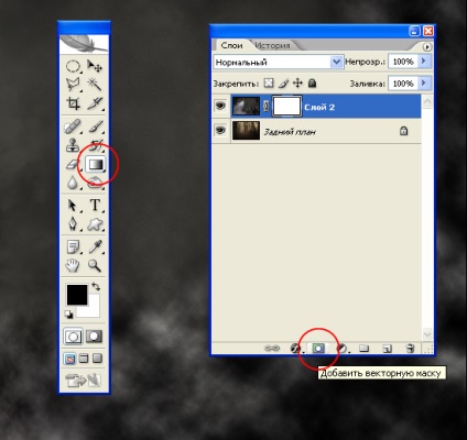 Tesszük a Photoshop közötti zökkenőmentes átmenet két kép, designonstop - a design non-stop (Photoshop) Tesszük a Photoshop közötti zökkenőmentes átmenet két kép, designonstop - a design non-stop