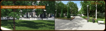 Tervezés négyzetek, kertek (parkok kertek tervezése) Tervezés négyzetek, kertek