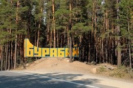 Omszk Borovoe úton keresztül Isilkul (közúti) Omszk Borovoe úton keresztül Isilkul