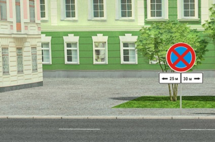 Útjelzési „Stop tilos”, SDA vezetéken (közúti) Útjelzési „Stop tilos”, az SDA Online