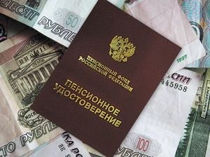 Korai nyugdíjazás létszámleépítés a 2017 törvény, a terület és eljárás eljárások (rövidített) Korai nyugdíjazás létszámleépítés a 2017 törvény az alapon és az eljárás eljárás