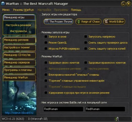 Dota 2 újjászületett (újjá) Dota 2 újjászületett