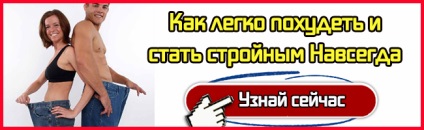 Hatékony pakolás fogyókúra a gyomor, az oldalfalak és a lábak otthon (fogyókúrás) Hatékony pakolás karcsúsító a gyomor, az oldalfalak és a lábak otthon