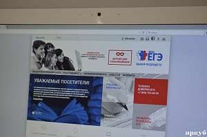 CSE alatt a kamerák elrendezve, mint egy videó megfigyelő rendszer vizsgálatára, hírek - Oktatás (igazgató az Oktatási Minisztérium Jaroszlavl) CSE alatt a kamerák elrendezve, mint egy megfigyelő rendszer vizsgálatára, hírek - Oktatás