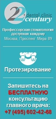 Vizsgálata az ellátás minőségét (Review) Vizsgálata az ellátás minőségét