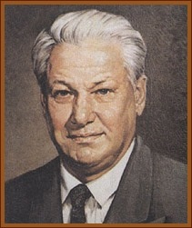 Eltsin Boris Nyikolajevics, uralkodása alatt a magyar elnök BN Jelcin fotó Boris és Nainy Eltsinyh
