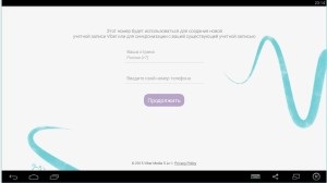 Ha nem jön VIBER aktiváló kódot (aktiválás) Ha az aktiváló kód nem jön VIBER