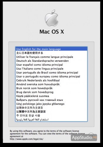 Gyik milyen mértékben eloroszosodott Mac OS X appstudio projekt