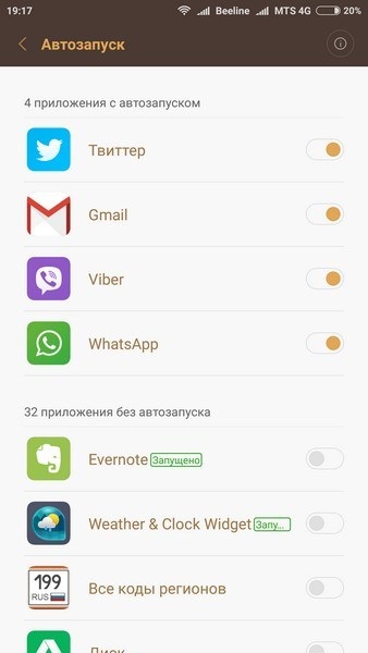 Háttér futó alkalmazások miui (háttérben fut) Háttér futó alkalmazások miui