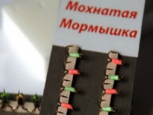 Formák Ólomgyártás mormyshkas (mormyshkas) Formák beton termékek ólom mormyshkas