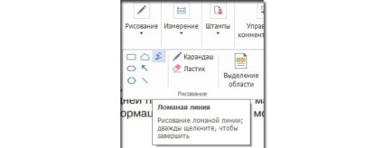 Foxit PDF olvasó - multifunkciós néző a PDF fájlok, ingyenesen letölthető orosz verzió