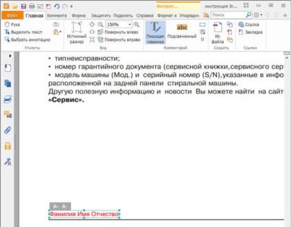 Foxit PDF olvasó - multifunkciós néző a PDF fájlok, ingyenesen letölthető orosz verzió