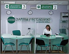 Franchise-Bank (Bank) franchise-Bank