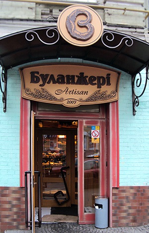 Francia pékség „boulangerie” - valaki egy zsemle, egy blog kávé (cappuccino) Francia pékség „boulangerie” - valaki egy zsemle, egy blog kávé
