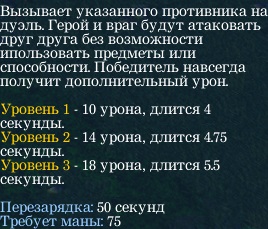 Hyde légió - útmutatók bunker 1 () (Legion) Hyde légió - útmutatók bunker 1 ()