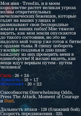 Hyde légió - útmutatók bunker 1 () (Legion) Hyde légió - útmutatók bunker 1 ()
