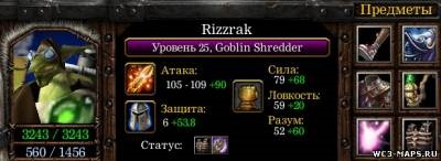 Hyde rizzrak (rizzrak) Hyde rizzrak