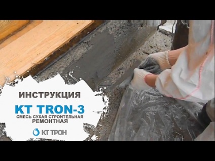 Vízszigetelő víztartályok fém, beton (beton) Vízszigetelő víztartályok fém, beton