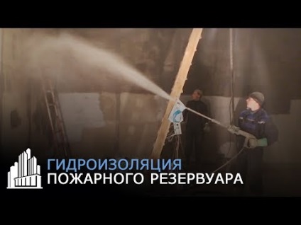 Vízszigetelő víztartályok fém, beton (vízszigetelés) Vízszigetelő víztartályok fém, beton